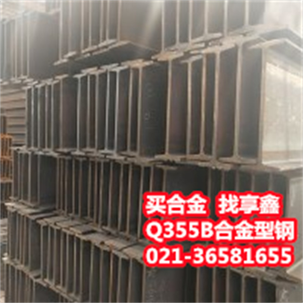 工字鋼 建筑工字鋼 工字鋼現貨 工字鋼批發(fā) 鋼結構工字鋼.jpg